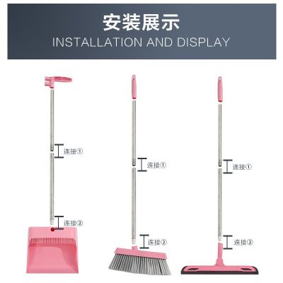 Broom and dustpan set household combination broom broom broom pan with soft hair扫把簸箕套装家用组合扫帚笤帚撮箕软毛清洁地刮扫地神器单个畚斗