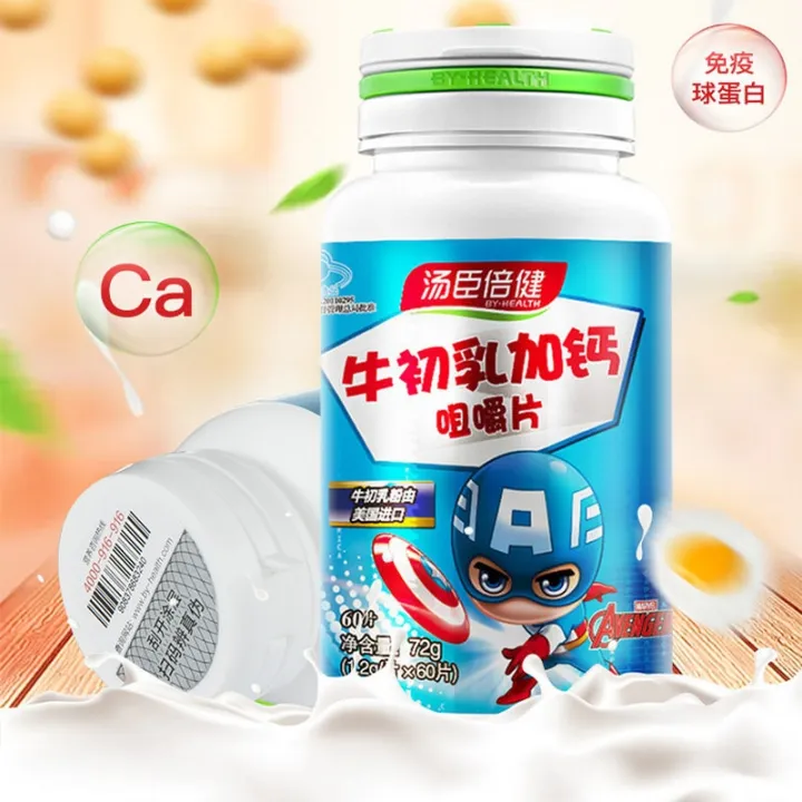 thomson-bi-health-genuine-colostrum-plus-calcium-chewable-tablets-60-tabletsx2-enhance-immunity-calcium-childrens-calcium-tablets-calcium-supplement