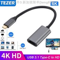 【CW】◕✻❦  USBC3.1 Type C to HDMI-compatible Cable USB TV Display Converter for MacBook Chromebook S8 S9