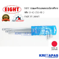 EIGHT ประแจหัวบอลเตเปอร์ยาวสีขาว 9ตัว 1.5-10 (TLS-9D ) ของแท้ Made in Japan