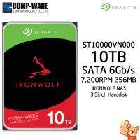 Seagate 10TB IronWolf NAS SATA 6Gb/s 7200RPM 256MB Cache 3.5-Inch Internal Hard Drive ST10000VN000 รับประกัน 3 ปี