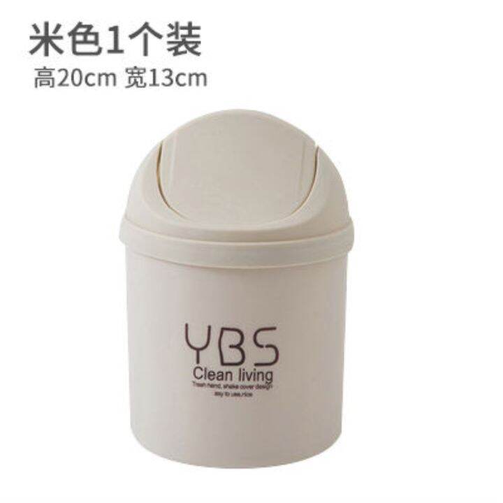 muji-high-end-desktop-mini-trash-can-student-desk-storage-bucket-office-desk-pen-holder-organizer-storage-box-original