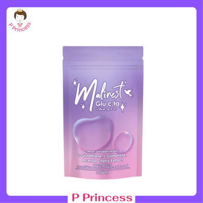 1 ซอง Malinest Glu c ta มาลิเนส กลู ซี ต้า บรรจุ 15 เม็ด