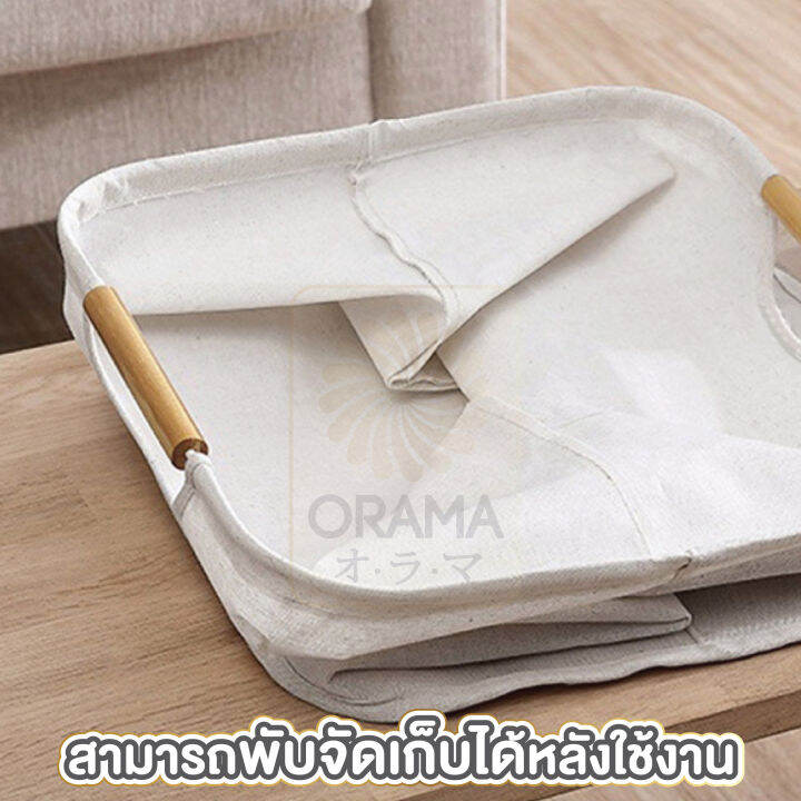 pro-home-ตะกร้า-ตะกร้าผ้า-ตะกร้า-ตะกร้าใส่เสื้อผ้าสกปรกแบบพกพาพับได้-ctn303-หิ้วได้-มี2ขนาด-ผ้าอ๊อกฟอร์ด