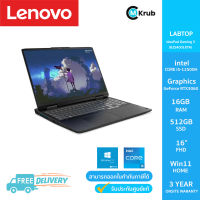 Lenovo IdeaPad Gaming 3 16IAH7 (82SA001KTA) i5-12500H/RTX3060/16GB/512GB/16.0/Win11 (Onyx Grey)