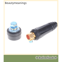 ✈️Ready Stock✈ 1ชุด DKJ35-50 Quick FITTING MALE FEMALE CONNECTOR ปลั๊กอะแดปเตอร์เครื่องเชื่อม