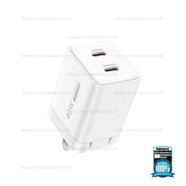 อแดปเตอร์-มือถือ-ชาร์จเร็วพิเศษ-usb-charger-pd-fast-rp-u33-40w-white-remax-ของแท้-ประกัน-1-ปี