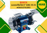 Bosch มอเตอร์หินไฟ 6" GBG 35-15 #060127A3K0