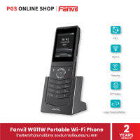 Fanvil W611W Portable Wi-Fi Phone โทรศัพท์สำนักงานไร้สายขนาดพกพา รองรับการเชื่อมต่อผ่าน Wifi