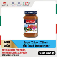 แอคแนซี ซูโก้ โอลิเว่ (ผสมมะกอก) 400 กรัม │ Agnesi Sugo Olive (Olive) 400 g