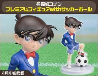 Conan ของแท้ JP - Premium Action Figure Sega [โมเดลโคนัน]