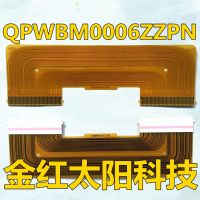 QPWBM0959TPZZ Side panel connection cable