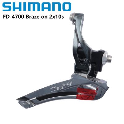 Shimano Tiagra 4700 Derailleur Depan 2X10 Kelajuan Double Ze-On Derailleur Depan