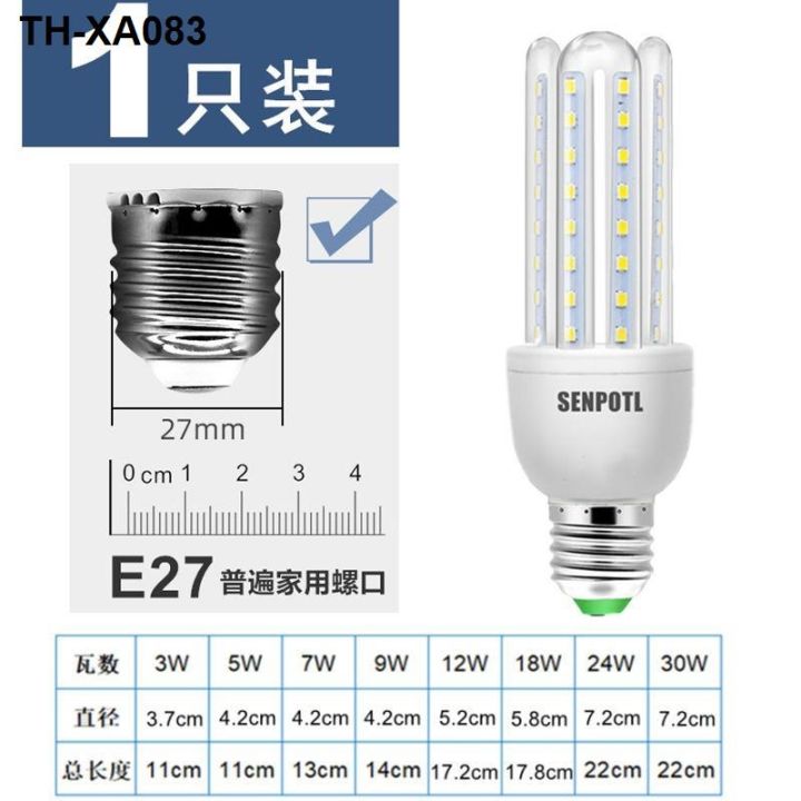 หลอดไฟ-led-สว่างมาก-โคมไฟข้าวโพด-ปกป้องดวงตา-หลอดไฟประหยัดพลังงาน-โคมไฟห้องนั่งเล่นในบ้าน-โคมไฟห้องนอน-e27-สกรู-หลอดไฟรูปตัวยู