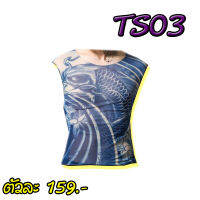 เสื้อยืด เสื้อกั๊กลายสักลาย Tattoo แขนสั้น-แขนยาว ใส่ได้ทั้งผู้ชายผู้หญิง  สินค้าดี มีสินค้าพร้อมส่ง