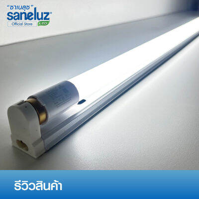 Saneluz ชุด 5 หลอด ไฟนีออน LED Tube T8 9W 60cm และ T8 18W 120cm มีให้เลือกแบบ เฉพาะหลอด และ หลอดพร้อมราง แสงสีขาว 6500K รุ่นสว่างพิเศษ AC220V led VNFS