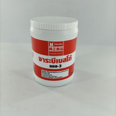 จาระบี ISUZU BESCO GREASE(L3) ขนาด 2 KG. จาระบีลูกปืนล้อ เบอร์อะไหล่แท้ 1-88405767-2 แท้ห้าง เบิกศูนย์