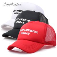 【KFAS Clothing Store】 LongKeeper ผู้ชาย Trump Keep America Great Donald พิมพ์หมวกเบสบอลผู้หญิงปรับสีดำสีขาวสีแดงหมวก Snapback ขายส่ง