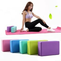 Durable EVA Yoga Block Brick Non Slip Body Shaping Health Training Sports Stretching Exercise Pilates Gym Foam Fitness Equipment