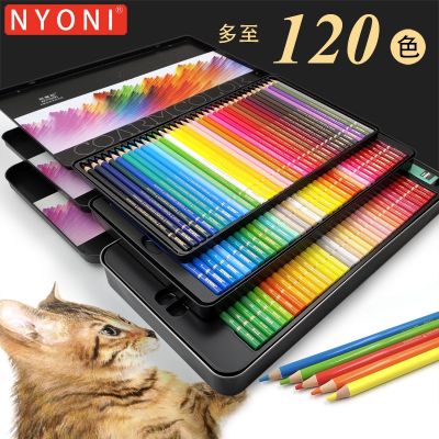 【CC】☢  NYONI 72/120 Colored Water-soluble 24/36/48 Pencils Soft Core Painting Supplies
