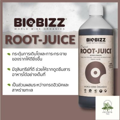 [ready stock]BioBizz Root-Juice ขนาดแบ่งขาย 50 / 100 / 250 / 500 ML ปุ๋ยนอก ปุ๋ยนำเข้า ปุ๋ยเมกา ปุ๋ยUSAมีบริการเก็บเงินปลายทาง