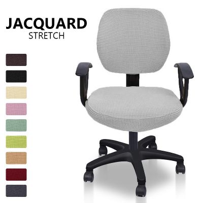 2 Pieces Office Chair Covers Elastic Stretch Computer Chair Cover Seat Cover Back Slipcover for Boss Desk Chairs