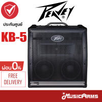 PEAVEY KB5 แอมป์คีย์บอร์ด KB-5 +ประกันศูนย์ Music Arms