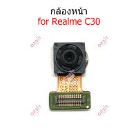 กล้องหน้า Realme C30 กล้อง Realme C30