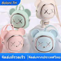 BT【พร้อมส่งจากกทม  มาถึงใน 】  Space Bear Fan Hanging Neck Fan Mini Portable Small Fan Cartoon Mute Leafless USB Charging