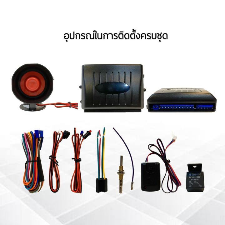 pro-โปรแน่น-immobilizers-รีโมทกันขโมย-k4343-กุญแจทรง-honda-สำหรับรถยนต์ทุกยี่ห้อ-อุปกรณ์ในการติดตั้งครบชุด-รีโมท-ไม้-กระดก-จู-น-รีโมท-รั้ว-รีโมท-รีโมท-บ้าน-จู-น-รีโมท