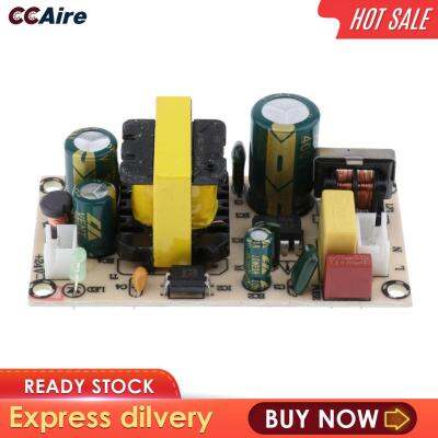 CCAire 220V ถึง24V 1A AC-DC 24W Isolate แหล่งจ่ายไฟโมดูลบอร์ด