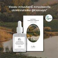 [ขนาดทดลอง] Dr.Althea Natural Radiance Essence ดรอัลเทีย เอสเซนส์แอมพูล ผิวสว่างกระจ่างใส เซรั่มหน้าใส แก้ปัญหาผิวหมองคล้ำ สูตรวีแกน 10ml.