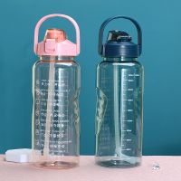 【CW】 1.5/2L Leakproof Tritran BPA Bottle with Motivational for and Outdoor Sport