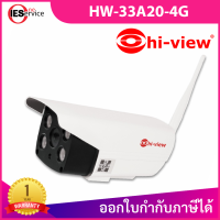 HW-33A20-4G Bullet Outdoor 4G Online ใส่ซิมได้ รับประกัน1ปี