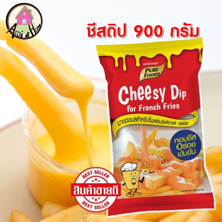 ชีสดิปออริจินัล-900-กรัม-ตรา-เพียวฟู้ดส์-ชีสดิป-ซอสชีส-ชีสซอส-ชีสโตะ-ชีสซี่ดิป-ชีส-ซอส-สินค้าพร้อมส่ง