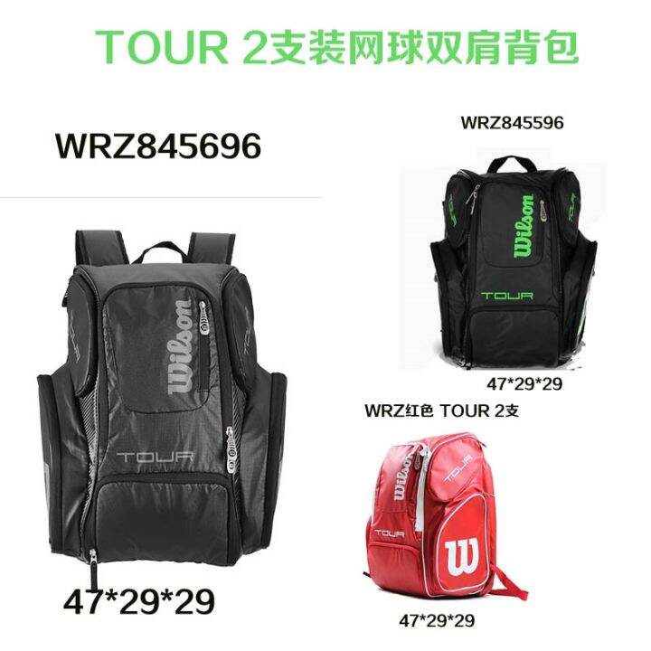 New TOUR Series Tennis Racket Backpack WRZ845696 Badminton Bag Shoe
