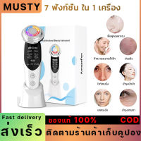 TAIGU massage เครื่องนวดหน้าไฟฟ้า ดูแลผิวหน้า ต่อต้านริ้วรอย หน้าเรียว ต่อไวท์เทนนิ่ง กระชับหน้า คอลลาเจน ฟื้นฟูผิว ที่นวดสปาหน้า