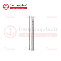 BOSCH SDS PLUS-1 ดอกสว่านโรตารี่ 10-25x400x460 รุ่น 2608680276 / 2608680280 / 2608680284 / 2608680287/ 2608680289 / 2608680291 / 2608680293 / 2608680295 |ชิ้น| TTR Store