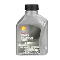 Shell Brake &amp; Clutch Fluid DOT 4