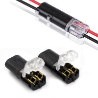 (Speedy electronic)ขั้วต่อแบบ2ขา Dc/Ac 300V,18-24AWG เทอร์มินัลบล็อกรถตัวหนีบสายเคเบิ้ลหัวต่อคอมพิวเตอร์แบบเสียบได้ง่ายเหมาะสำหรับแถบไฟ Led