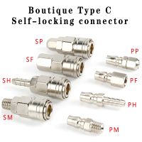 High-quality pneumatic connector C-type self-locking quick plug-in air compressor high pressure connector PP SP PF SF20 PM SH SM