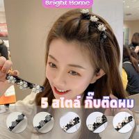 กิ๊บติดผม กิ๊บติดผมเกาหลี กิ๊บหนีบผมสวยๆ แบบถัก สไตล์สาวเกาหลี Hair Clips