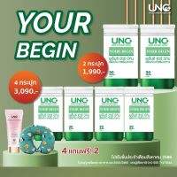 UNC Your Begin อาหารเสริมสำหรับผู้ที่มีปัญหาผมหลุดร่วง