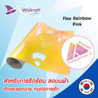 FLEX RAINBOW Pink เรนโบว์สีมุก ชมพู เหลือบ เหลือง เฟล็กตัด เงา จากเกาหลี เฟล็กสีรุ้ง