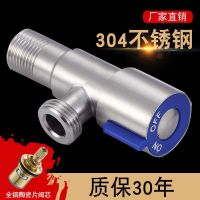 [Free ship] 304 stainless steel triangular valve eight-character one out two copper thickened 4 points stop heater