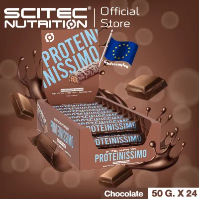 SCITEC NUTRITION Proteinnissimo Protein Bar 1 box 24 bars. -Chocolate โปรตีนบาร์ รสช็อกโกแลต EXP. 02/2024