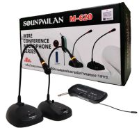 Soundmilan ไมค์ลอยคู่ ไมโครโฟนประชุมไร้สาย แบบคู่ รุ่นM-620