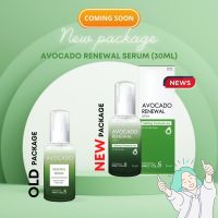 ส่งฟรี ของแท้ ล๊อตใหม่เพิ่งผลิต ส่งไว) โปรยู อะโวคาโด้ Proyou avocado Serum เซรั่มอะโวคาโด้ ลดการอักเสบของสิว สิวผด สิวผื่น สิว acne รูขุมขนกระชับ