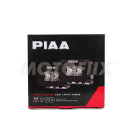 ไฟสปอร์ตไลท์จาก PIAA รุ่น 2000 SERIES LED LIGHT PODS