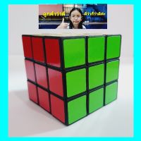 Diva-111 QF-TY61 / 3x3 rubiks cube รูบิค ลูกบาศก์มายากลความเร็วระดับมืออาชีพ รูบิค 3x3